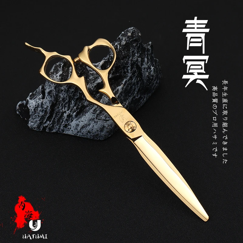 UATUMI青冥专业美发工具发型师必备美发剪发廊专用工具