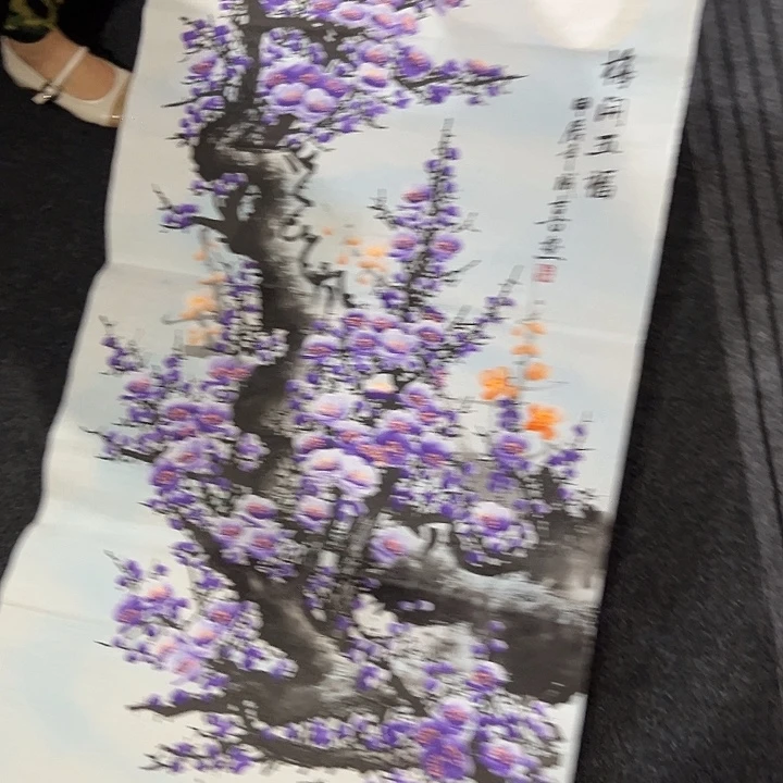 尚谷里商贸 画心一张