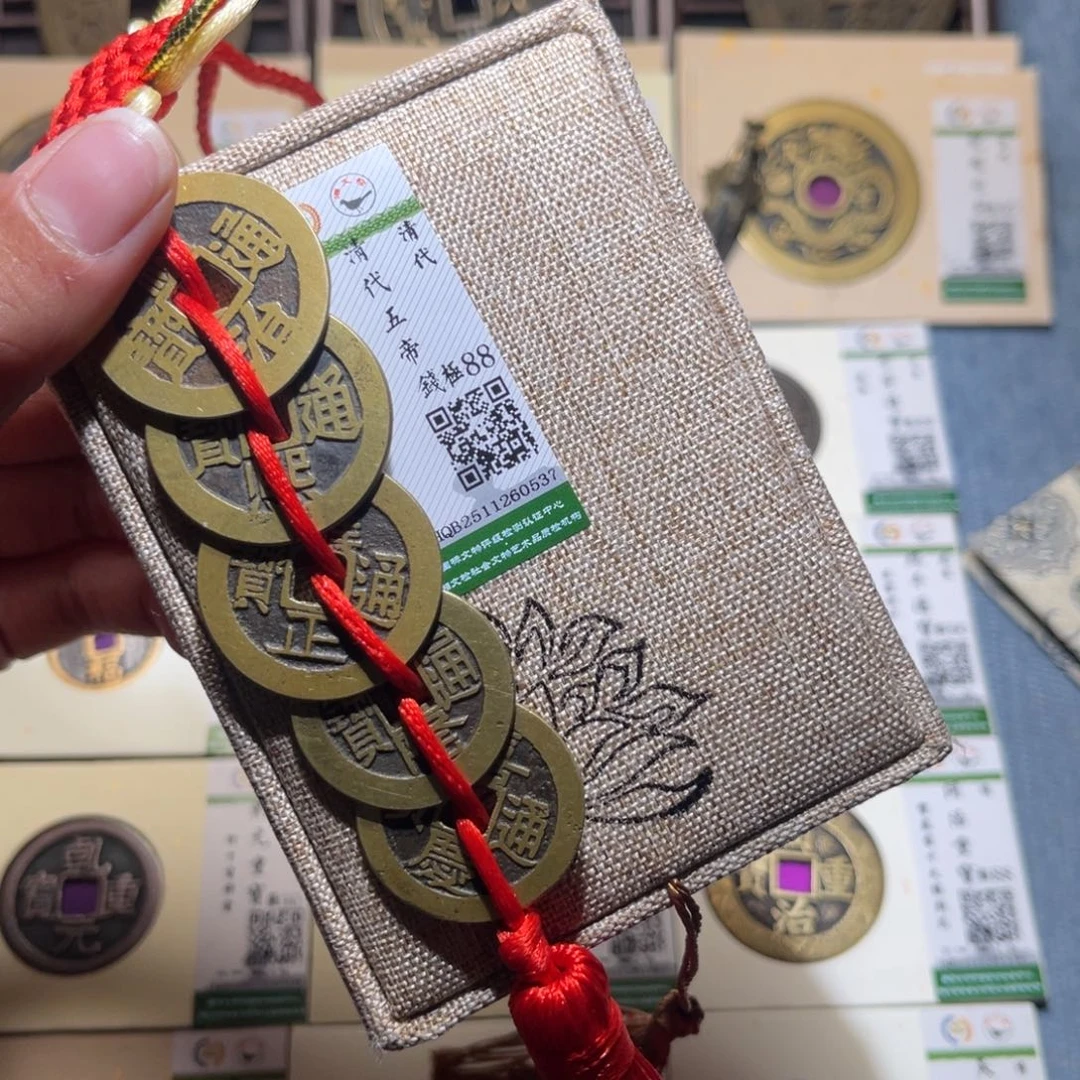 铜隆兴收藏兰兰五帝0537