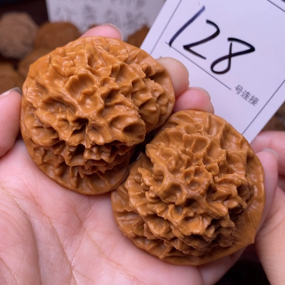 把件文玩核桃128帝王4.8