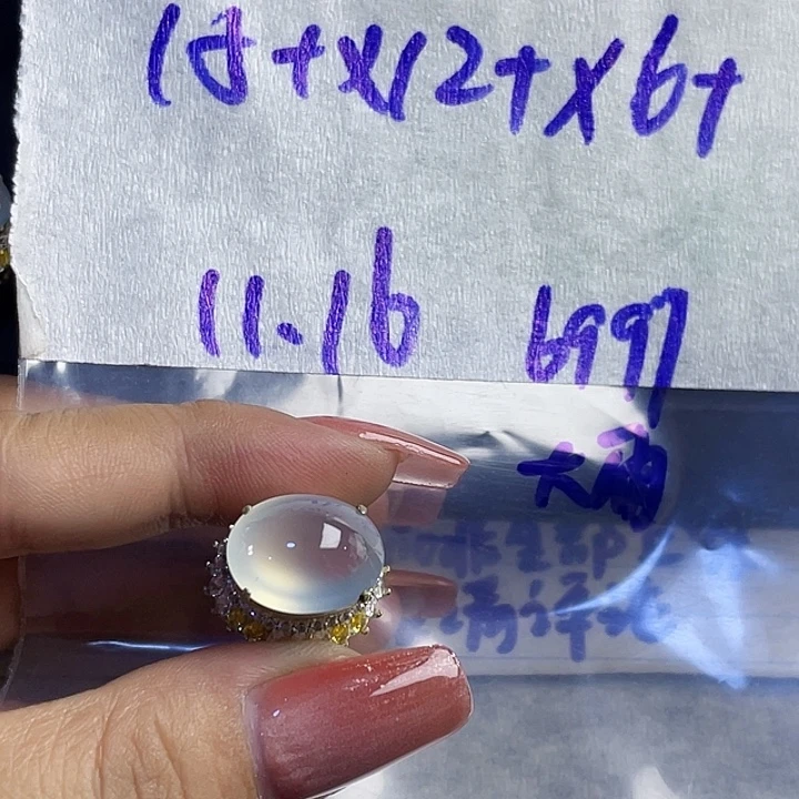 大***哗定制翡翠未镶嵌6655555588