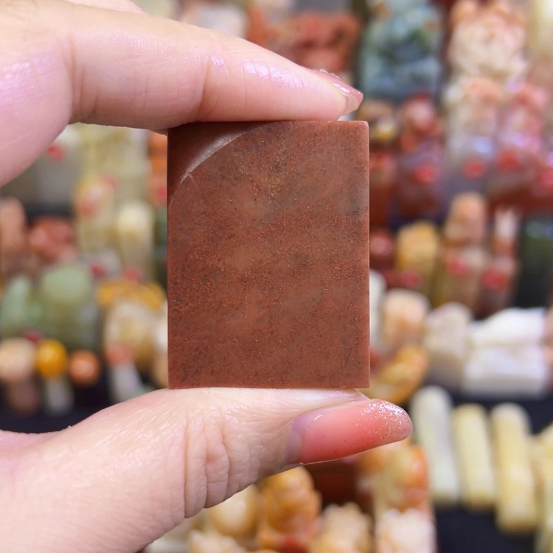 昌化石印石，**!手工篆刻