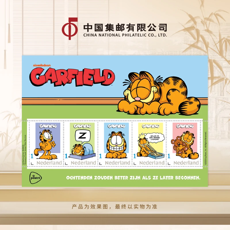 荷兰《加菲猫》小全张