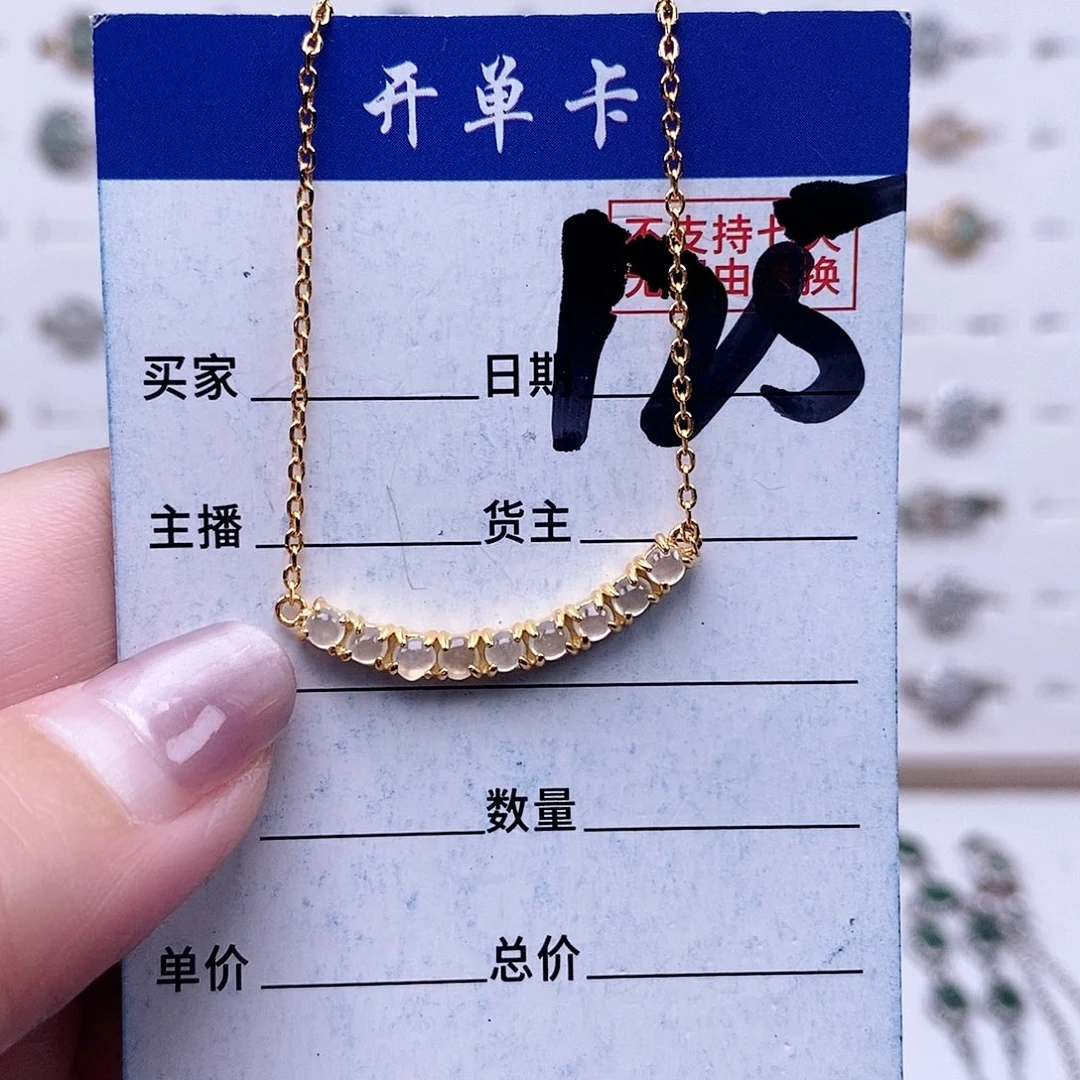 翡翠未镶嵌戒指项链