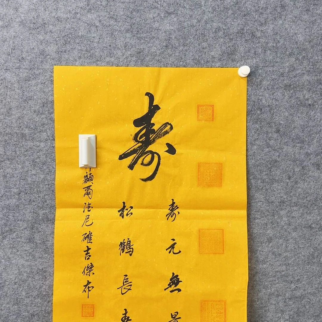 书法书画艺术作品111111