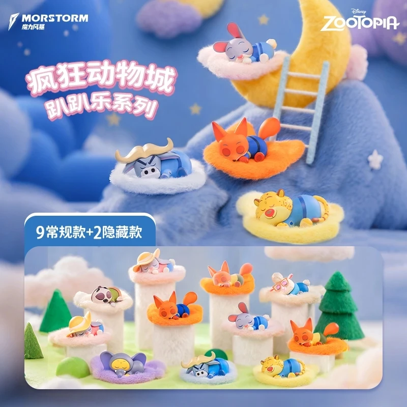 迪士尼疯狂动物城趴趴乐系列盲盒朱迪尼克动漫正版潮玩-默认代拆