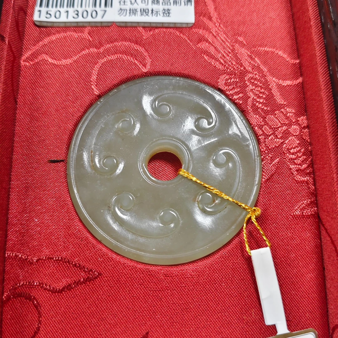 ..《闪购商品》907 精品和田玉玉璧