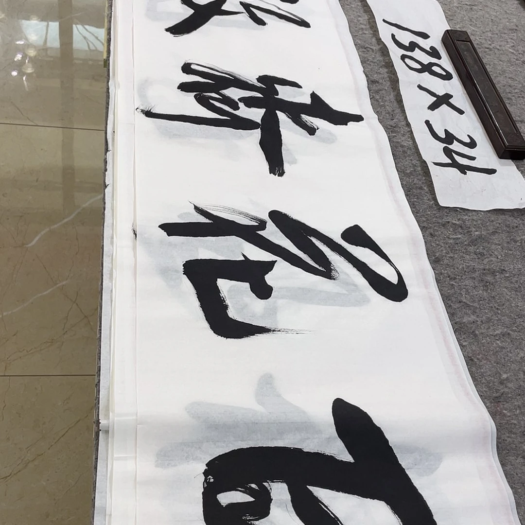 书法Lvqinzhenshufa