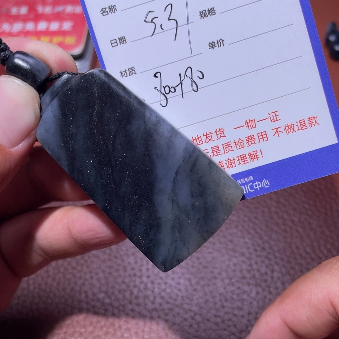 和田玉未镶嵌颈饰c