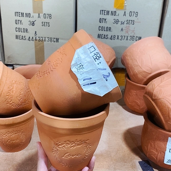 红陶7-12×11两个