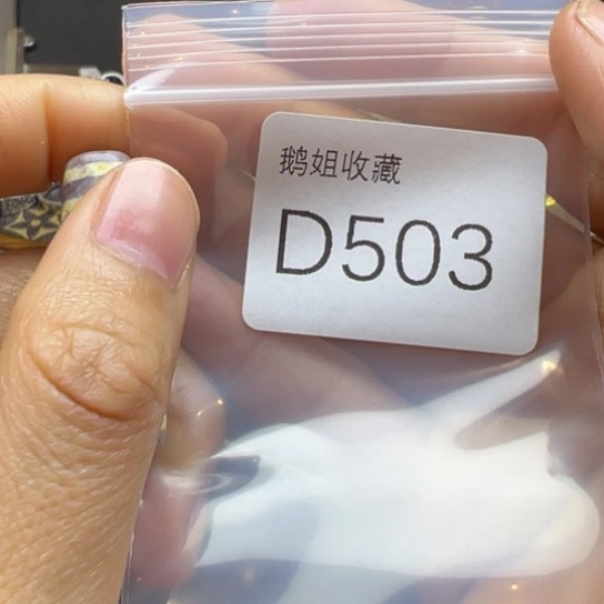 菩提根/象牙果吊坠