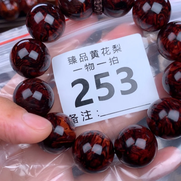 飞***腾花梨木类手串手链2.0高货