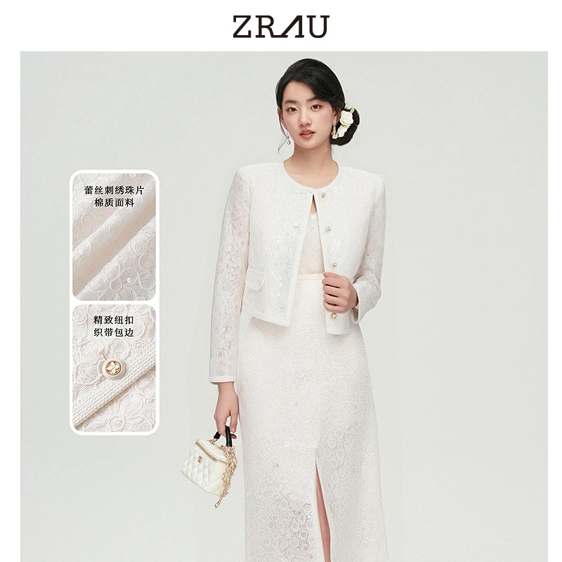 ZRAU法式复古小香风粗花呢短外套E1251W0028