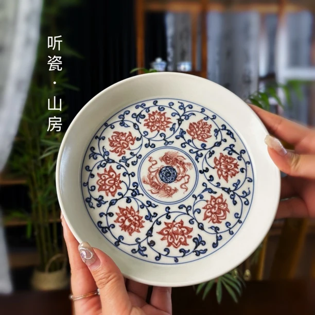 景德镇纯手工手绘青花釉里红缠枝莲壶承圆形茶托干泡台储水茶盘