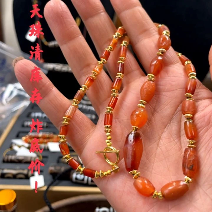 玛瑙/玉髓颈饰未镶嵌