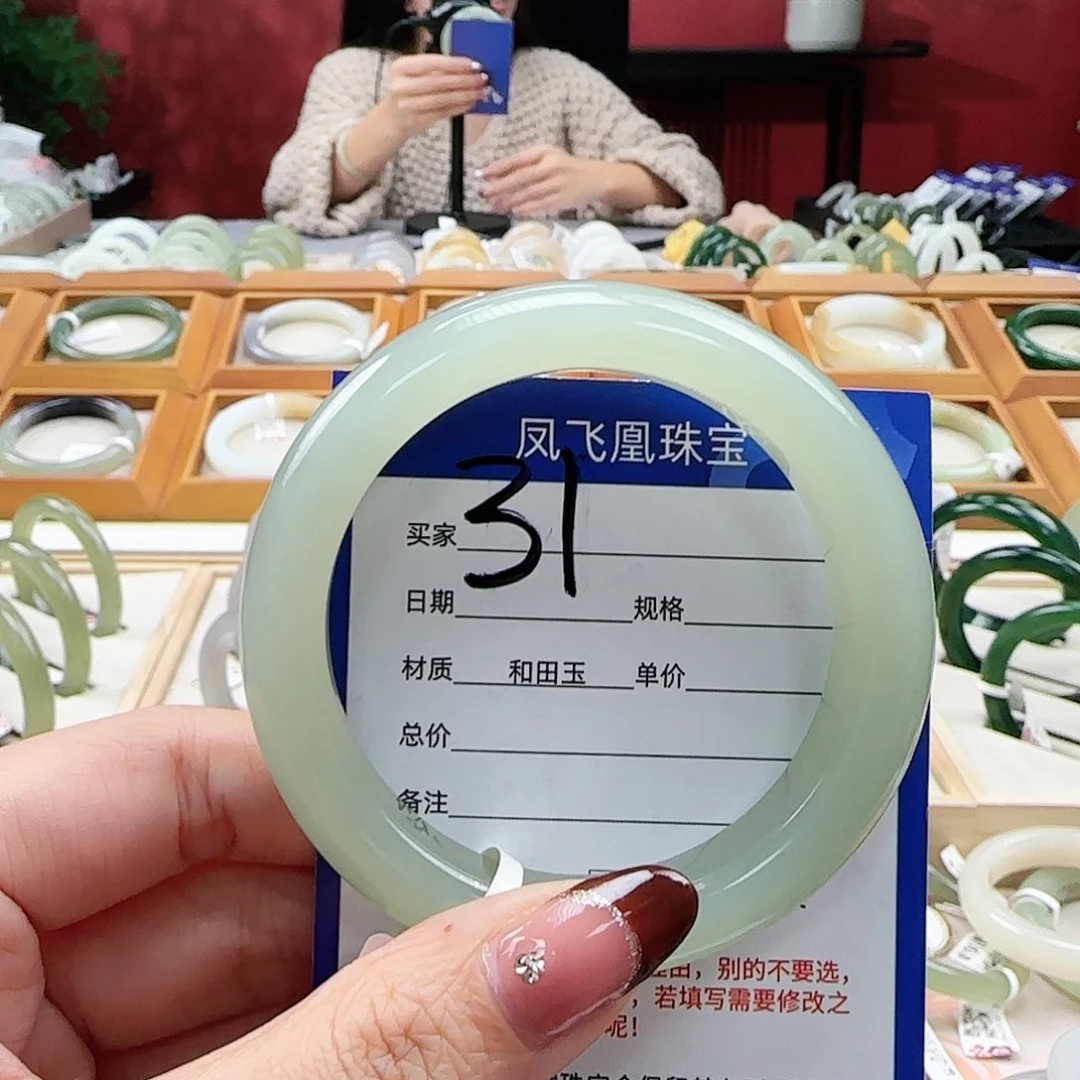 和田玉手镯未镶嵌56