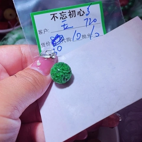 玉***生颈饰未镶嵌翡翠缅甸