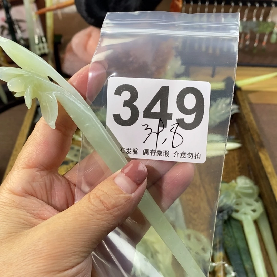 蛇纹石玉玉簪合金灵***海