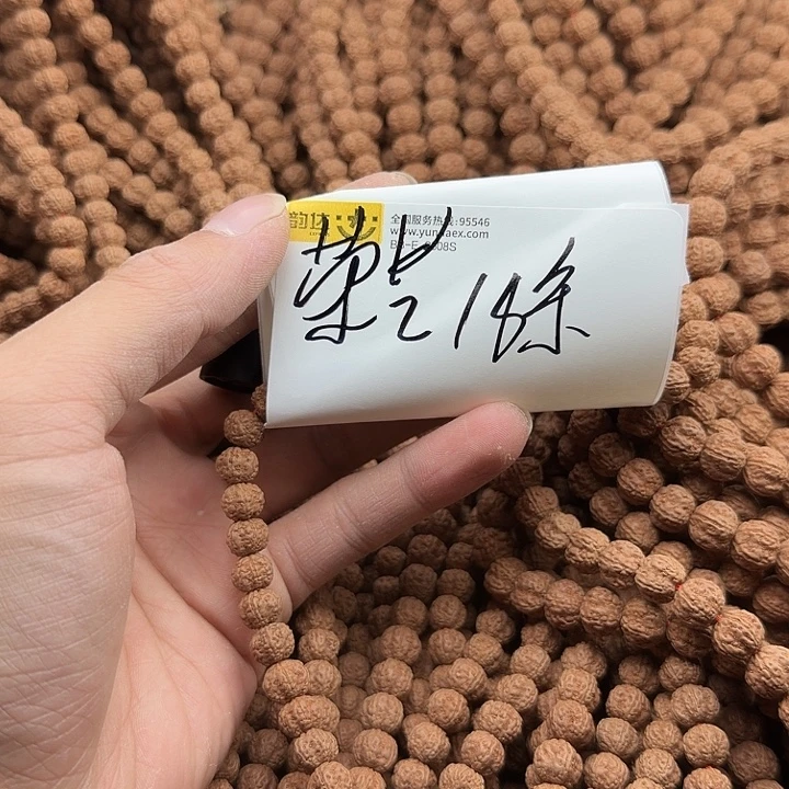 荣***）金刚菩提吊坠谢谢