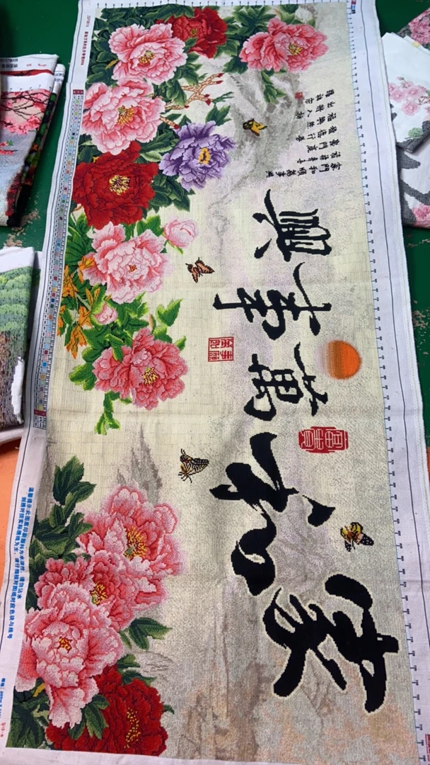 纯手工十字绣成品家和万事兴牡丹争艳1.9米满绣客厅挂画