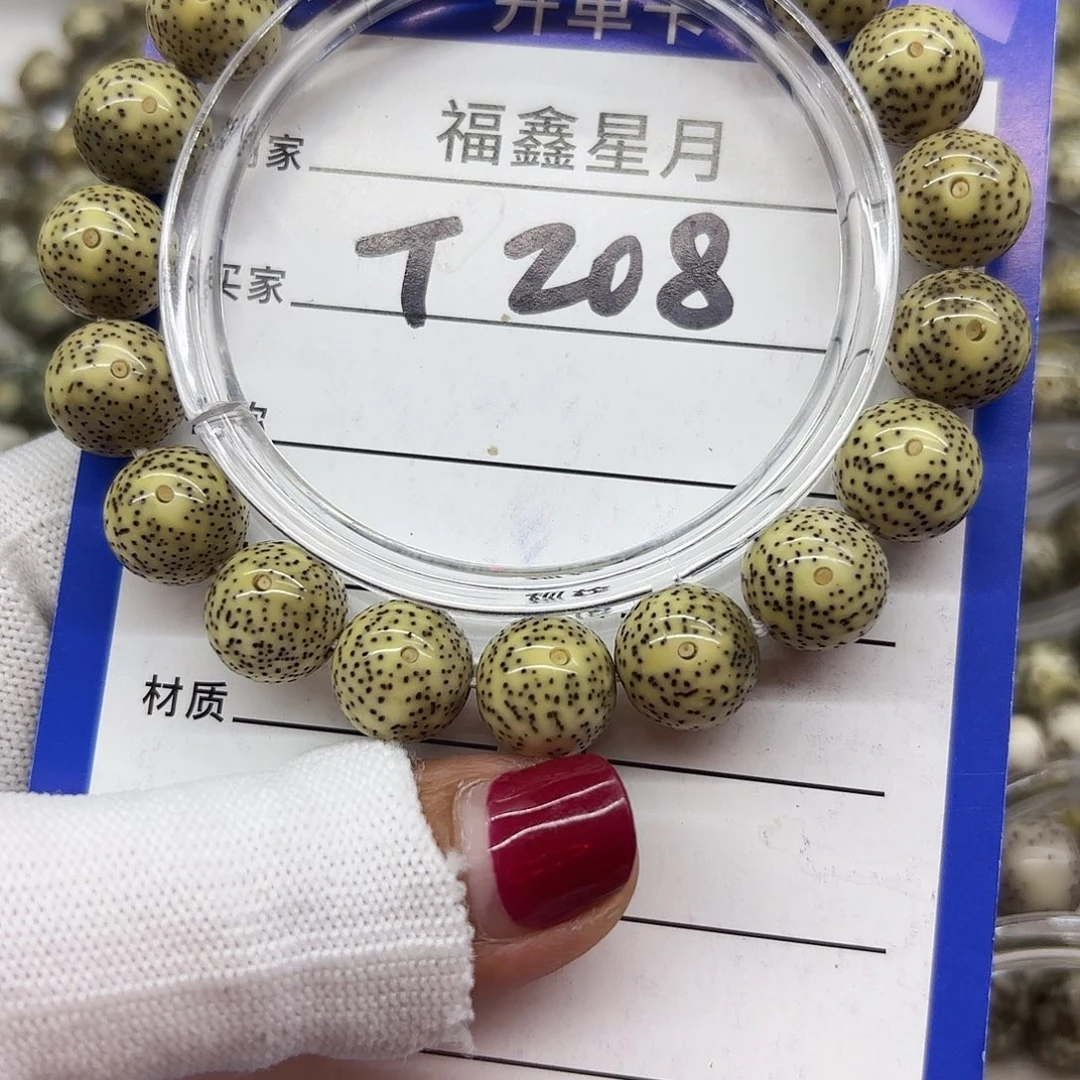 渡***、吊坠星月菩提T208**12圆珠