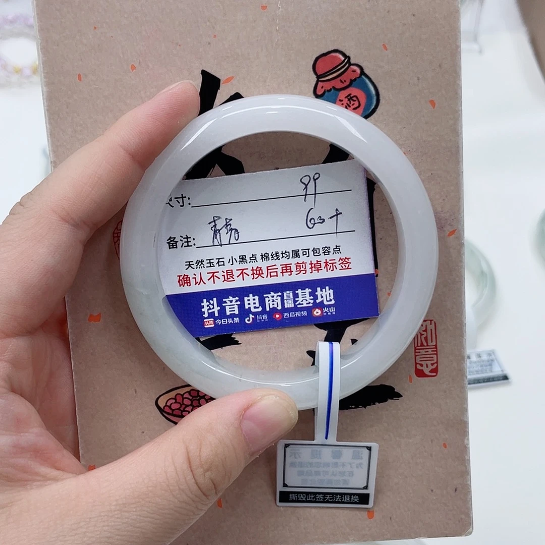 石英质玉未镶嵌手镯