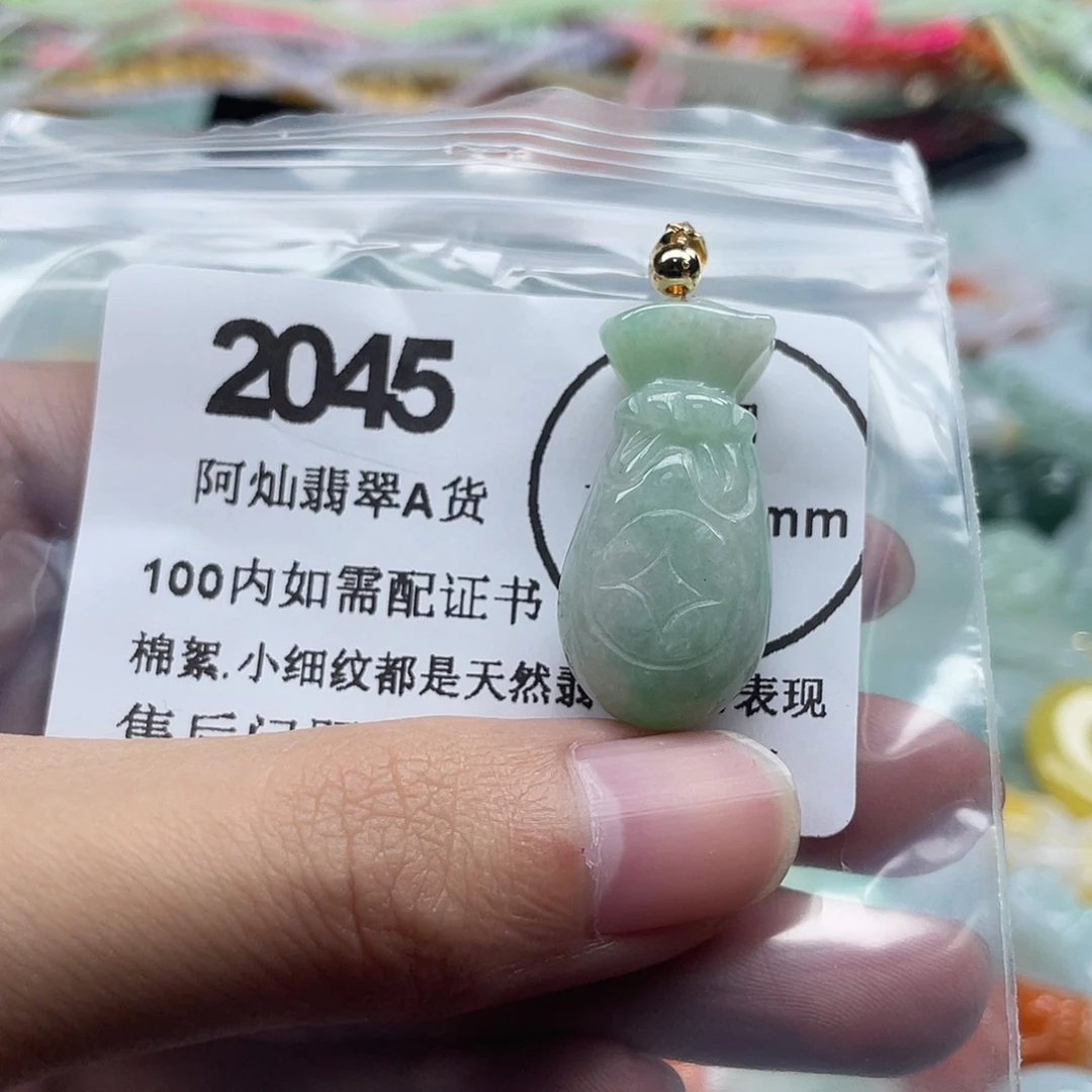 翡翠未镶嵌吊坠(赠链)