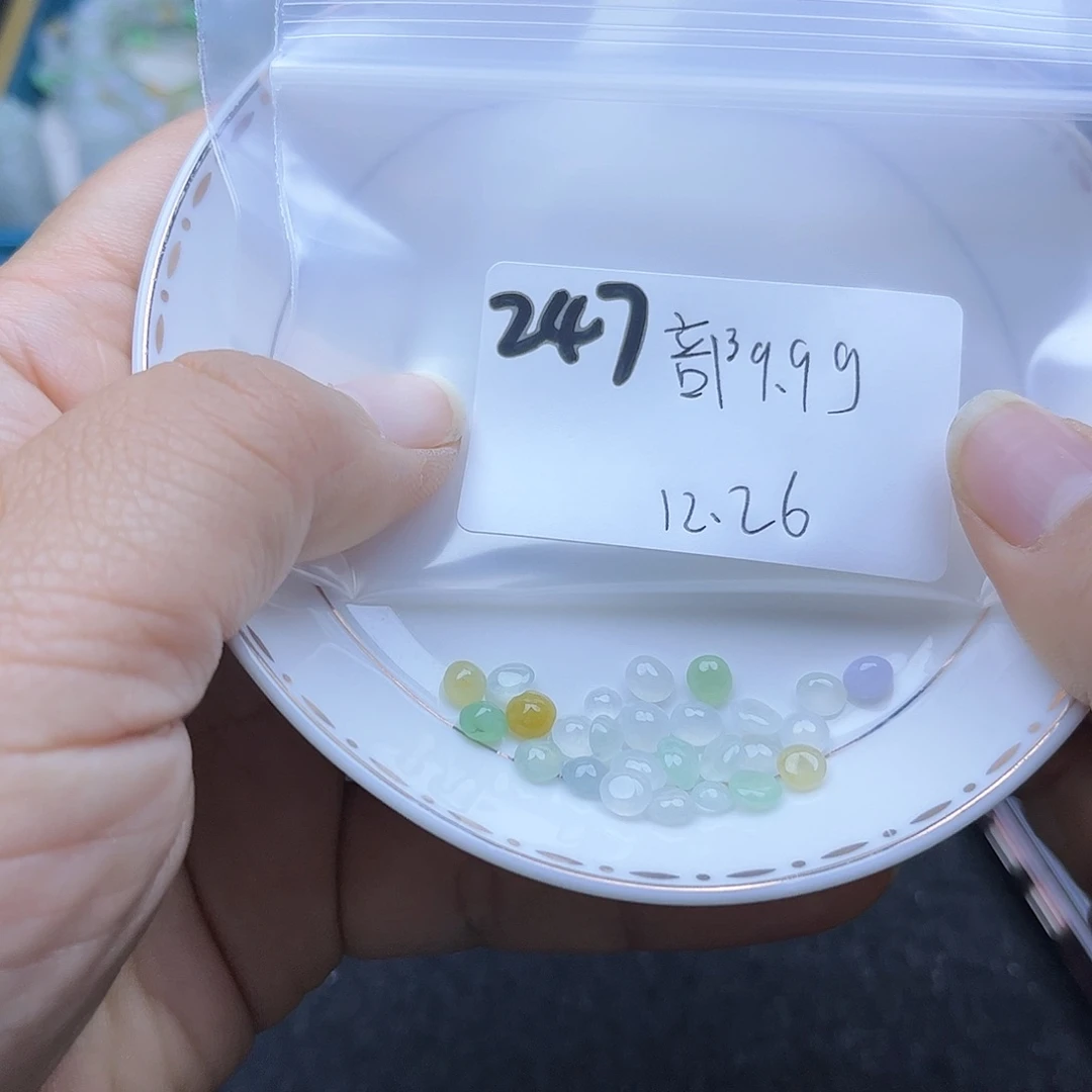 部***蝶翡翠未镶嵌颈饰不退