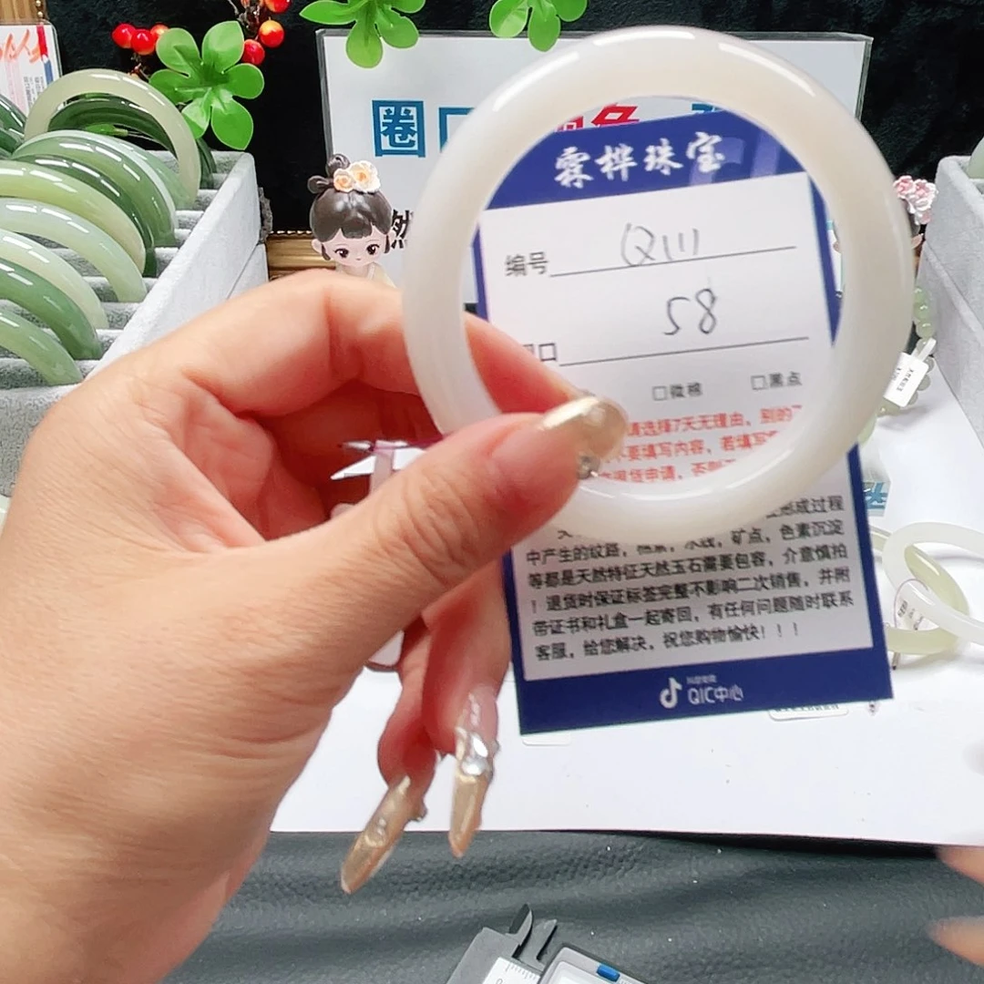 未镶嵌手镯和田玉