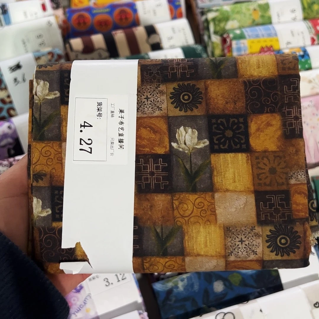 棉一米价1.1米宽纯棉平布4