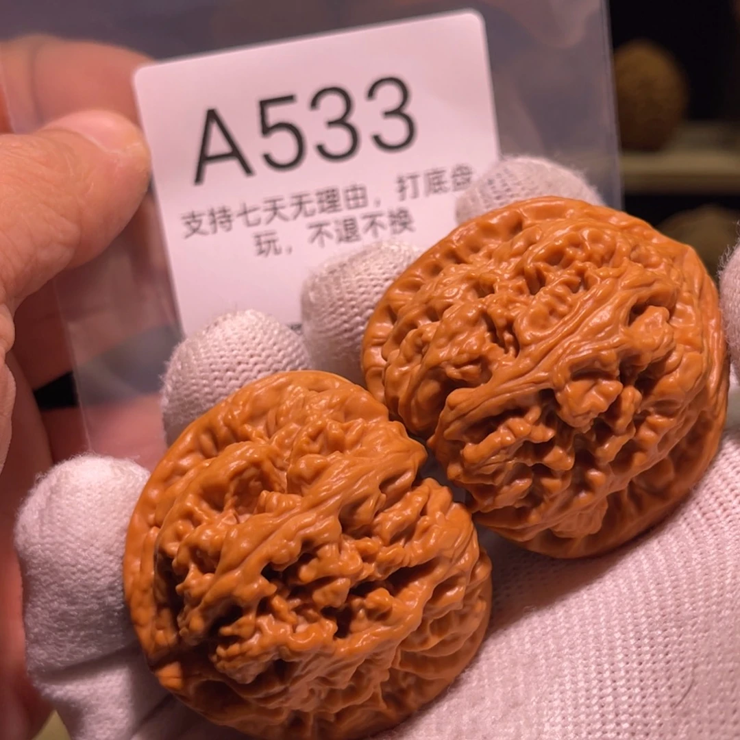 无***！手串/手链核桃533号42毕业粗筋