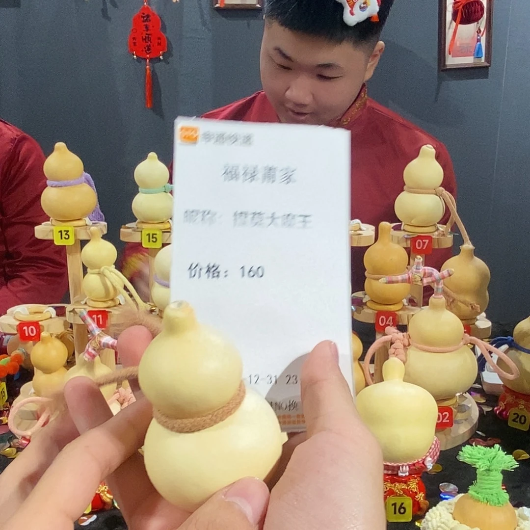 提***王葫芦葫芦葫芦葫芦160