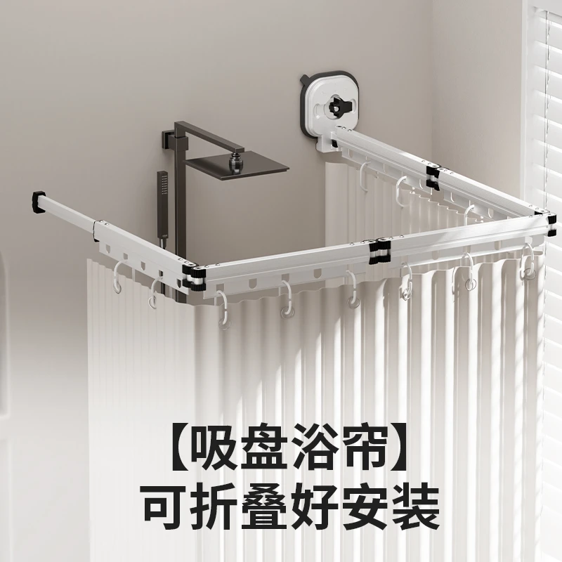 吸盘折叠浴帘免打孔浴室隔断帘干湿分离卫生间高档淋浴防水挂帘子