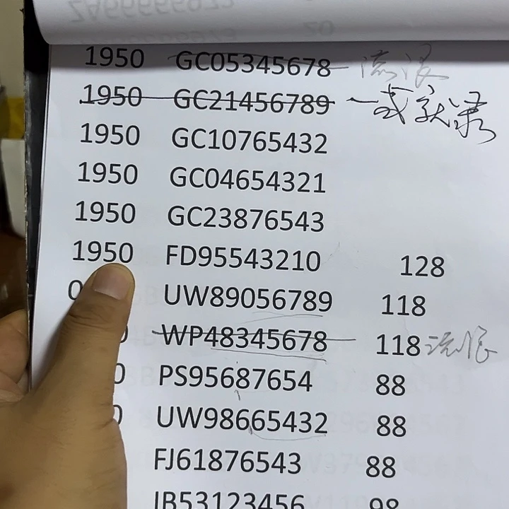 日***山1950955432100000000000