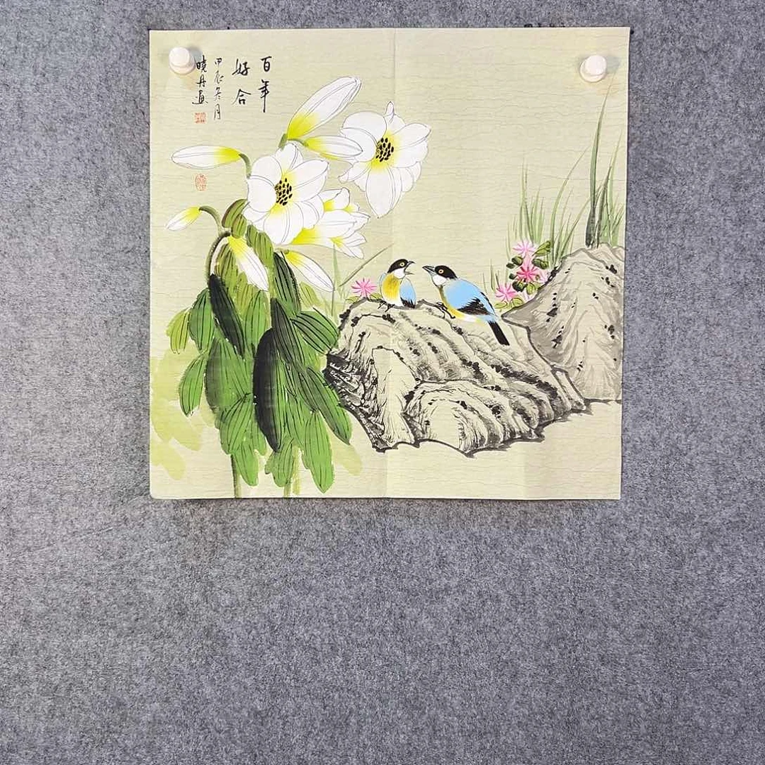 国画693 牡丹等植物生长于这里生长
