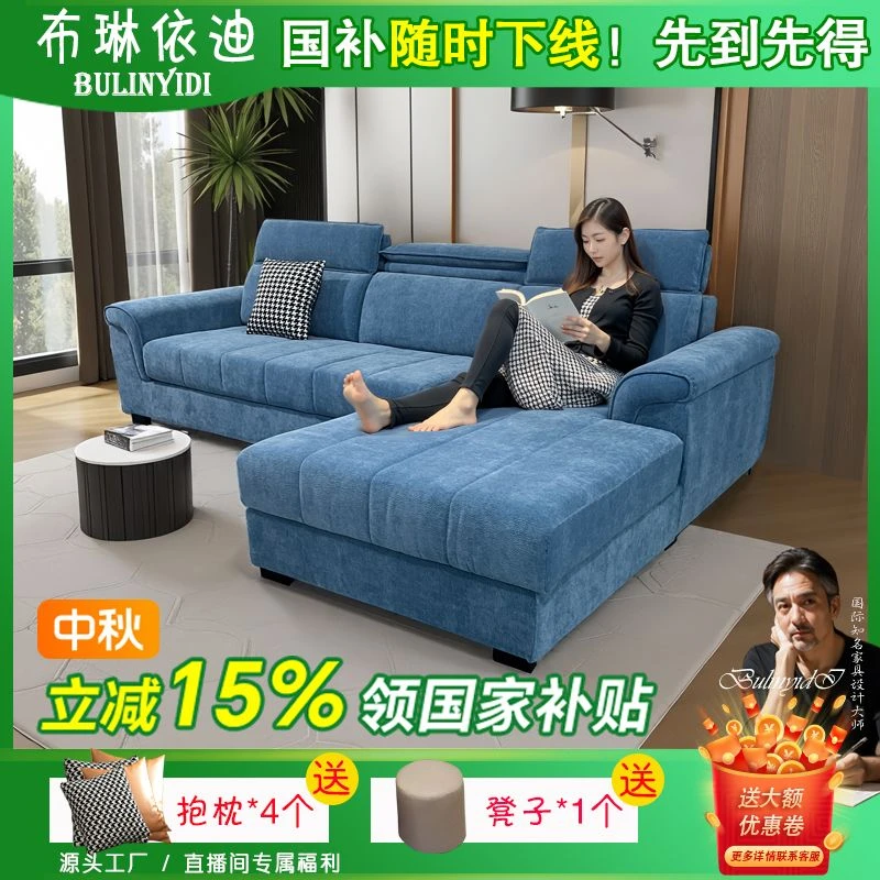 布琳依迪瑞雪钢琴键贵妃沙发客厅家用小户型简约现代棉麻布艺家具