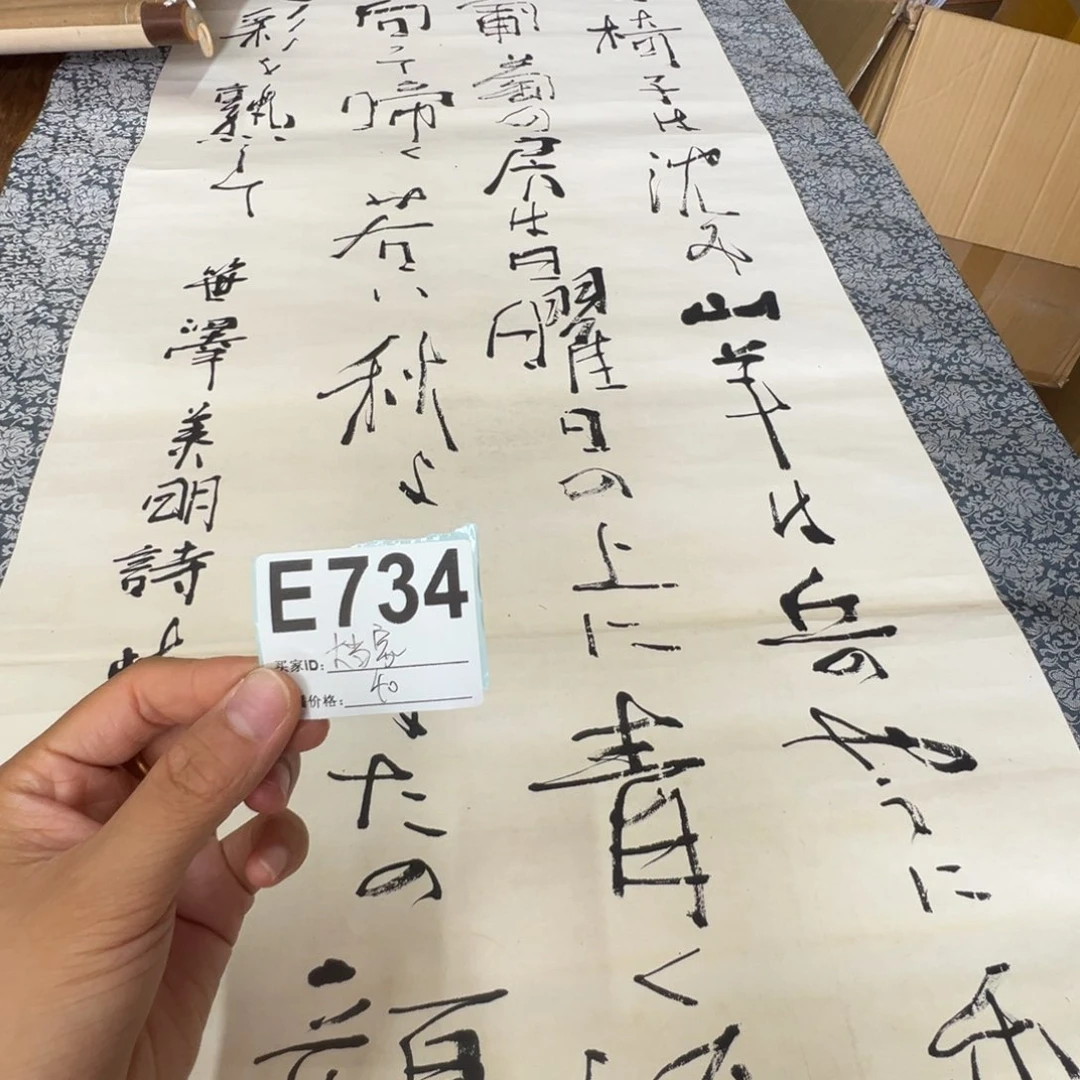 大*家哈哈哈哈哈哈哈哈734