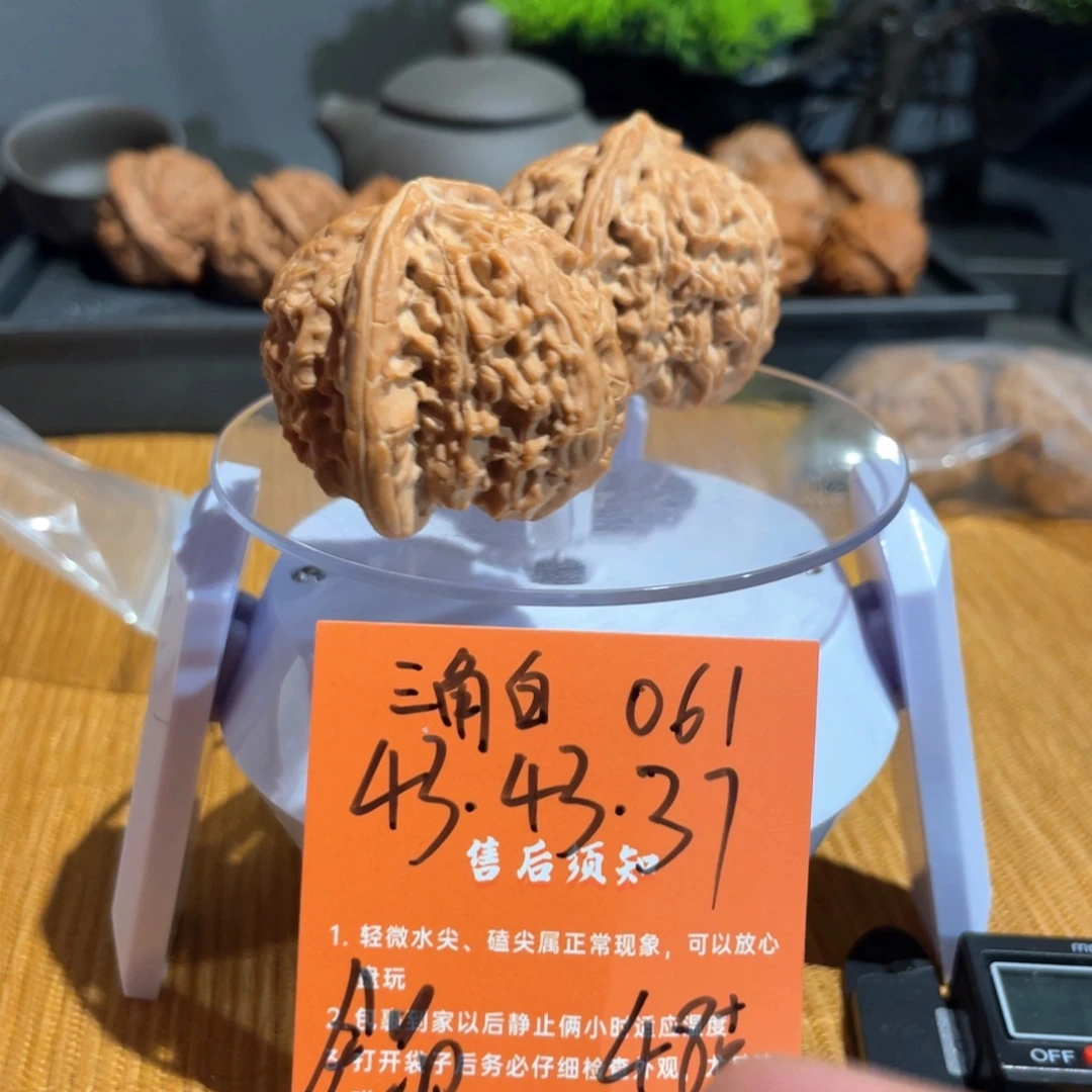 文玩核桃把件43三角白全品061