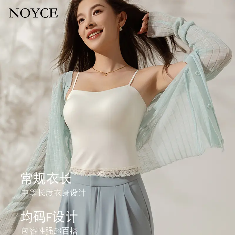 NOYCE2025新款爆品蕾丝摆海鸥领弹力可调节吊带夏季外穿均码美背