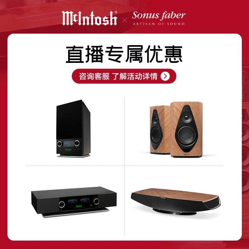 【专属优惠 咨询客服】麦景图势霸产品 直播专属优惠