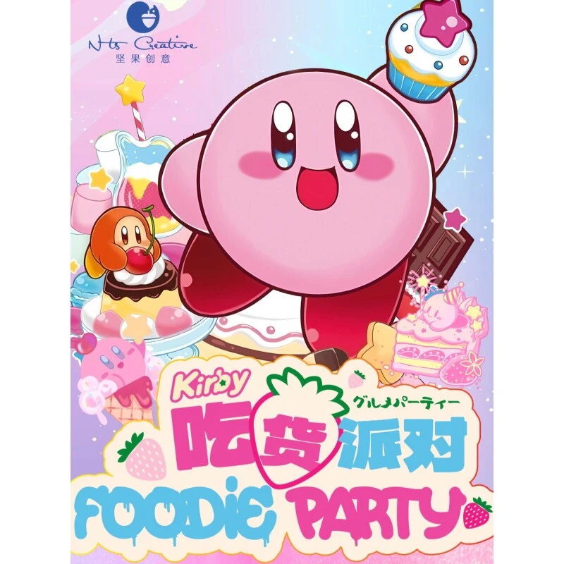 【HR+3SR+1】坚果创意星之卡比卡牌盲盒【拆卡】国卡