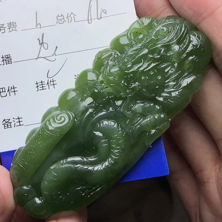 M***p和田玉未镶嵌挂件