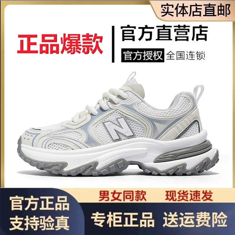 【官方正品】复古老爹鞋秋季新款潮流百搭时尚男女同款运动鞋819