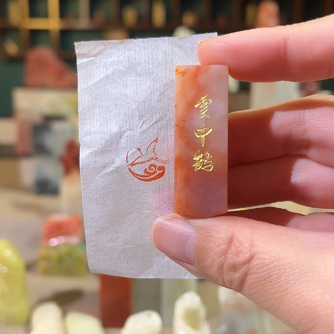 昌化石印石印章印石1111