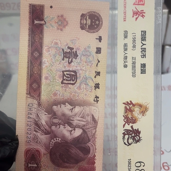 评级一元单张好好好YL31