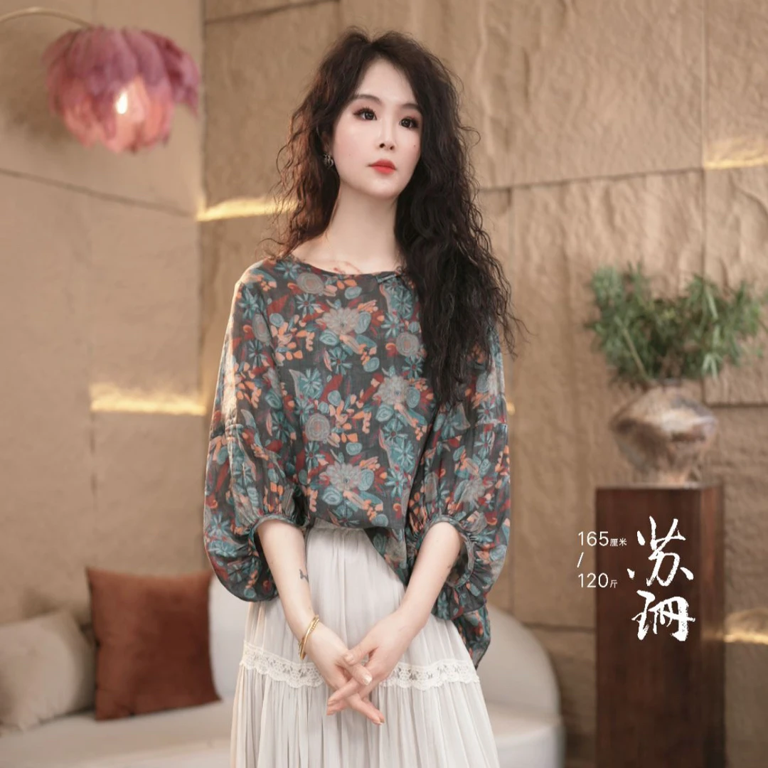 苏珊｜原著 【青玉婉】慵懒精致女人味轻薄显瘦上衣 1076