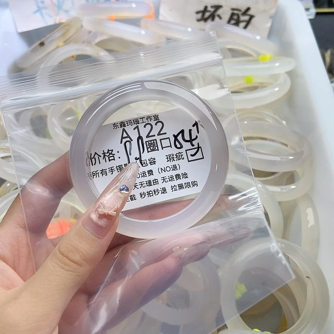手镯玛瑙/玉髓未镶嵌一***酱122
