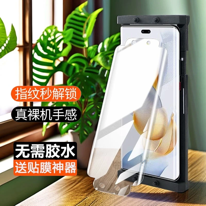 适用于 荣耀300Pro软膜陶瓷膜AMP-AN00曲面屏honor全屏防摔手机膜