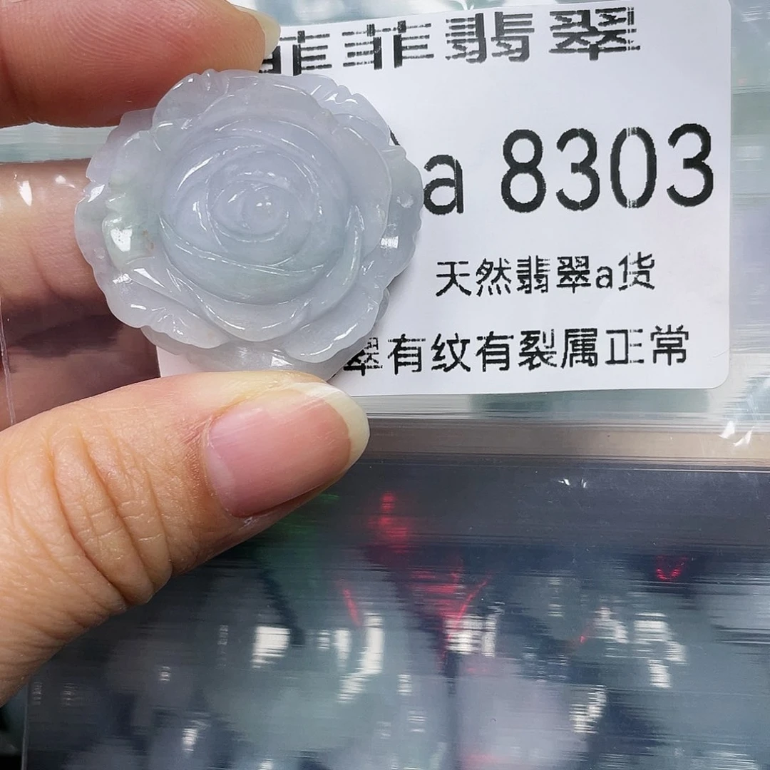 颈饰未镶嵌翡翠陌*闪购8303