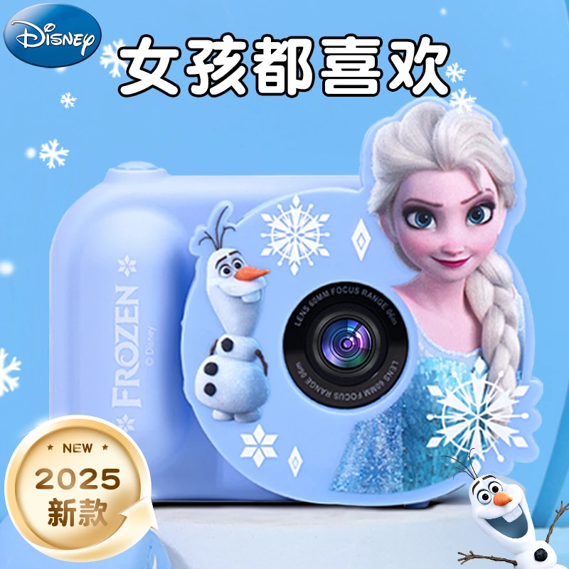 艾莎公主早教电子玩具小孩生日礼物6-12岁儿童5送宝宝4冰雪奇缘8